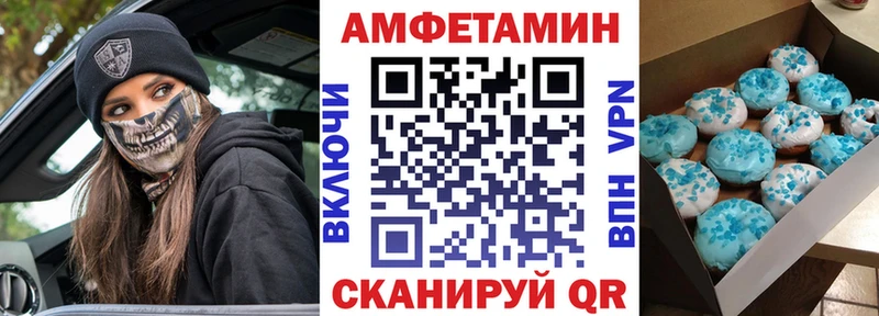 блэк спрут как зайти Рубцовск Amphetamine VHQ