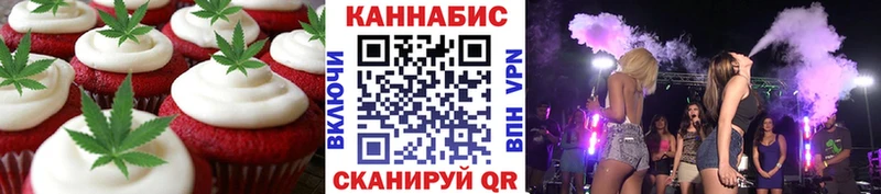Cannafood конопля  Рубцовск 
