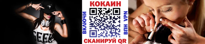 где купить наркотик  Рубцовск  mega ONION  Cocaine 98% 