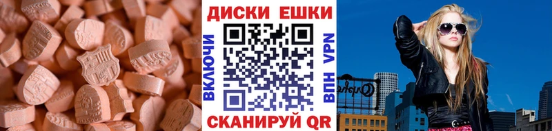 Ecstasy DUBAI  магазин продажи   Рубцовск 