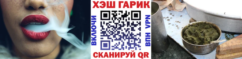 Гашиш убойный Рубцовск