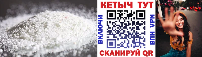 КЕТАМИН ketamine  где можно купить наркотик  Рубцовск 