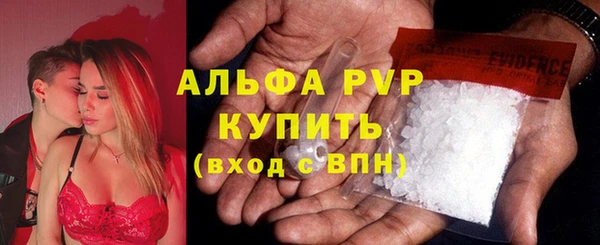 соль курить ск Абдулино