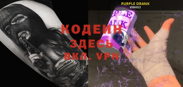 амфетамин Абаза