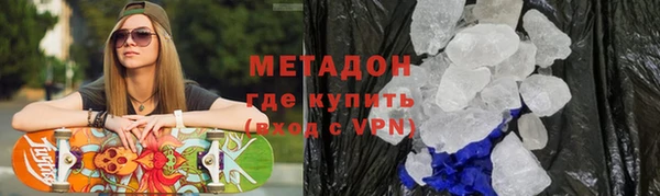 ALPHA PVP Абинск