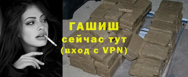 ALPHA PVP Абинск