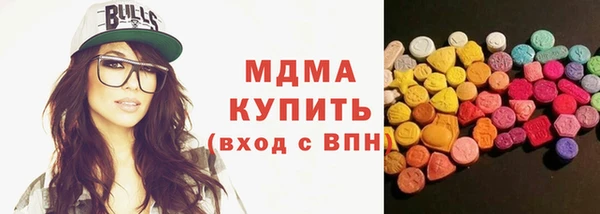 ALPHA PVP Абинск