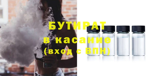соль курить ск Абдулино