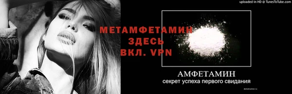 соль курить ск Абдулино