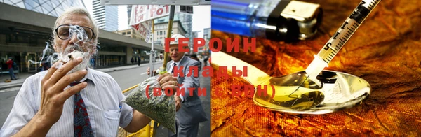 амфетамин Абаза