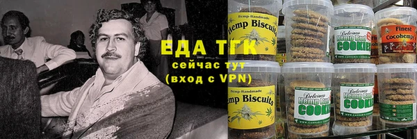 соль курить ск Абдулино