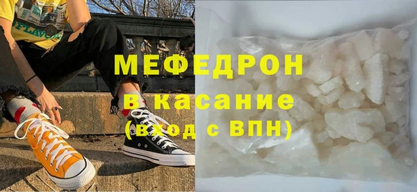 амфетамин Абаза