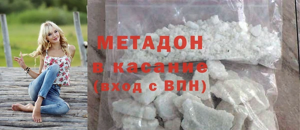 метадон Алексеевка
