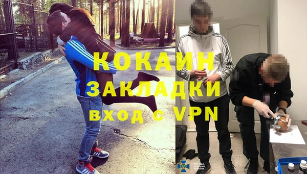 ALPHA PVP Абинск