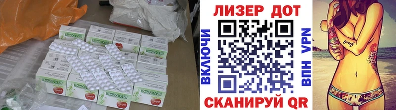ЛСД экстази ecstasy Рубцовск