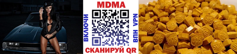 МДМА Molly даркнет сайт Рубцовск