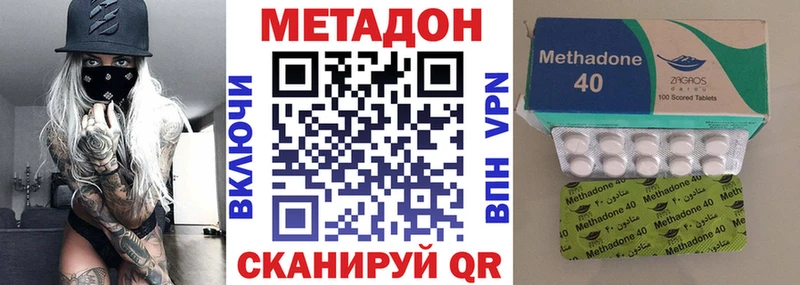 купить наркотик  ссылка на мегу сайт  МЕТАДОН мёд  Рубцовск 