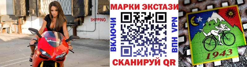 blacksprut маркетплейс  Рубцовск  Марки N-bome 1500мкг 