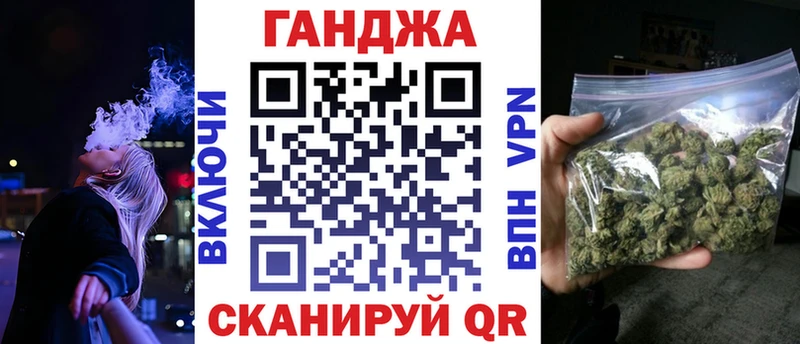 МАРИХУАНА THC 21%  где можно купить   omg ТОР  Рубцовск 